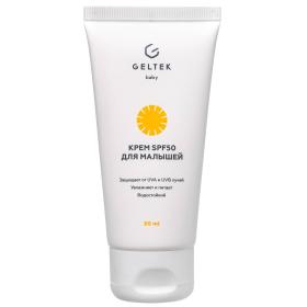 Гельтек Солнцезащитный водостойкий крем SPF50 для малышей, 50 мл. фото