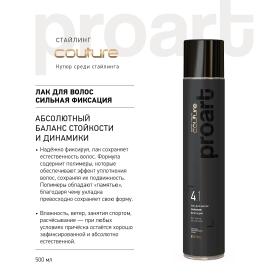 Estel Лак для волос 4.1 сильная фиксация, 500 мл. фото