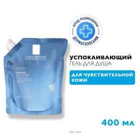 La Roche-Posay Успокаивающий гель для душа с защитными свойствами для кожи детей и взрослых, сменный блок, 400 мл. фото
