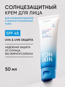 Icon Skin Солнцезащитный крем для комбинированной и жирной проблемной кожи Shine Control SPF45, 50 мл. фото