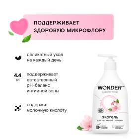 Wonder Lab Экогель для интимной гигиены, 540 мл. фото