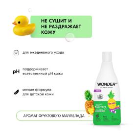 Wonder Lab Детский экогель для душа 2в1 Фруктовый мармелад, 550 мл. фото