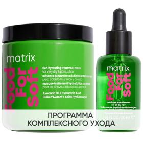 Matrix Программа комплексного ухода для сухих волос шаг 2 - дополнительный уход. фото