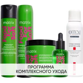 Beauty сеты Программа комплексного ухода для сухих волос очищение  дополнительный уход. фото