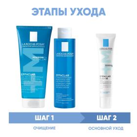 La Roche-Posay Программа Effaclar очищение и основной уход гель 200 мл  лосьон 200 мл  крем-гель 40 мл. фото