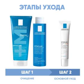 La Roche-Posay Программа Effaclar очищение и основной уход гель 200 мл  лосьон 200 мл  крем-гель SPF30 40 мл. фото