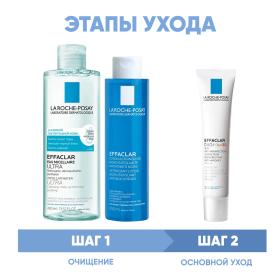 La Roche-Posay Программа Effaclar очищение и основной уход мицеллярная вода 400 мл  лосьон 200 мл  крем-гель SPF30 40 мл. фото