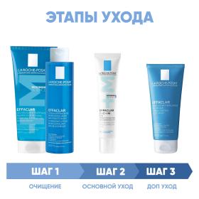 La Roche-Posay Программа ухода Effaclar гель 200 мл  лосьон 200 мл  крем-гель 40 мл  маска 100 мл. фото