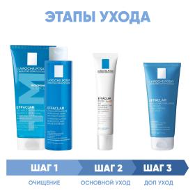 La Roche-Posay Программа ухода Effaclar гель 200 мл  лосьон 200 мл  крем-гель SPF30 40 мл  маска 100 мл. фото