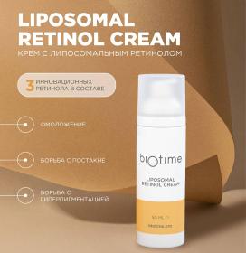 Biotime Крем с липосомальным ретинолом для лица, 50 мл. фото