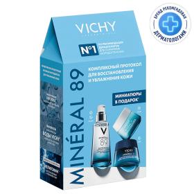 Vichy Набор для увлажнения и восстановления кожи сыворотка 50 мл  дневной крем 15 мл  ночной крем 3 мл. фото