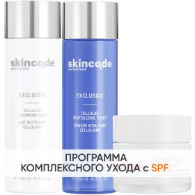 Skincode Программа Exclusive очищение и основной уход молочко 200 мл  тоник 200 мл  дневной крем SPF15 50 мл. фото