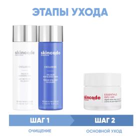 Skincode Программа Exclusive очищение и основной уход молочко 200 мл  тоник 200 мл  дневной крем SPF15 50 мл. фото