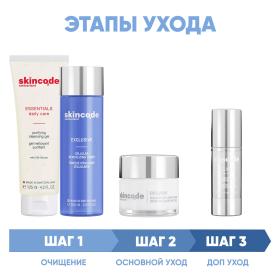 Skincode Программа Exclusive комплексный уход гель 125 мл  тоник 200 мл  сыворотка 30 мл  крем 50 мл. фото