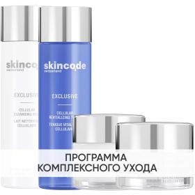 Skincode Программа Exclusive комплексный уход молочко 200 мл  тоник 200 мл  крем 50 мл  крем для век 15 мл. фото