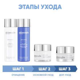 Skincode Программа Exclusive комплексный уход молочко 200 мл  тоник 200 мл  крем 50 мл  крем для век 15 мл. фото
