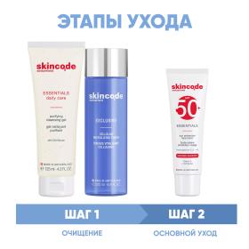 Skincode Программа Exclusive очищение и основной уход гель 125 мл  тоник 200 мл  лосьон SPF50 50 мл. фото