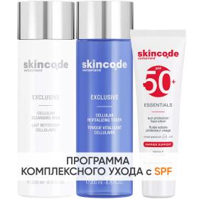 Skincode Программа Exclusive очищение и основной уход молочко 200 мл  тоник 200 мл  лосьон SPF50 50 мл. фото