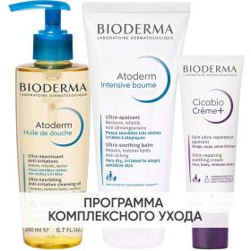 Bioderma Программа Atoderm комплексный уход масло для душа 200 мл  бальзам Intensive 200 мл  крем Cicabio 40 мл. фото