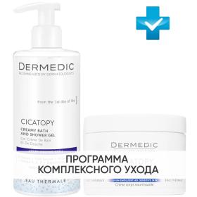 Dermedic Программа Cicatopy очищение и основной уход крем-гель для душа 300 мл  крем для тела 225 мл. фото