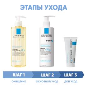 La Roche-Posay Программа Lipikar комплексный уход масло для ванны и душа 400 мл  бальзам 400 мл  восстанавливающий бальзам 100 мл. фото