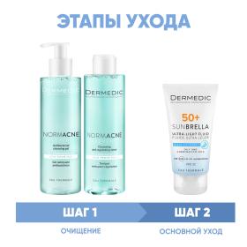 Dermedic Программа Normacne очищение и основной уход гель 200 мл  тоник 200 мл  флюид  SPF50 40 мл. фото