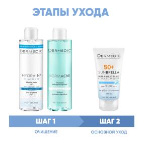 Dermedic Программа Normacne очищение и основной уход мицеллярная вода 200 мл  тоник 200 мл  флюид  SPF50 40 мл. фото