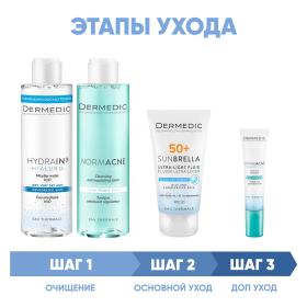 Dermedic Программа Normacne комплексный уход мицеллярная вода 200 мл  тоник 200 мл  флюид  SPF50 40 мл  точечный гель 15 мл. фото