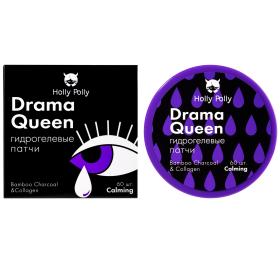 Holly Polly Гидрогелевые патчи для глаз Drama Queen с бамбуковым углем и коллагеном, 60 шт. фото
