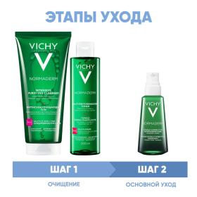 Vichy Программа Normaderm очищение и основной уход гель 200 мл  лосьон 200 мл  флюид 50 мл. фото