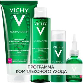 Vichy Программа Normaderm комплексный уход гель 200 мл  лосьон 200 мл  крем  50 мл  сыворотка 30 мл. фото