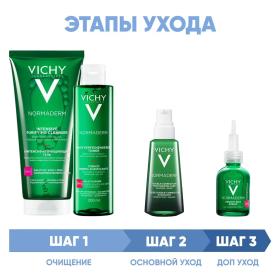 Vichy Программа Normaderm комплексный уход гель 200 мл  лосьон 200 мл  флюид 50 мл  сыворотка 30 мл. фото