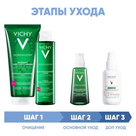 Vichy Программа Normaderm комплексный уход гель 200 мл  лосьон 200 мл  флюид 50 мл  флюид SPF50 40 мл. фото
