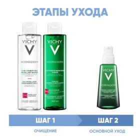 Vichy Программа Normaderm очищение и основной уход мицеллярный лосьон 200 мл  лосьон для сужения пор 200 мл  флюид 50 мл. фото
