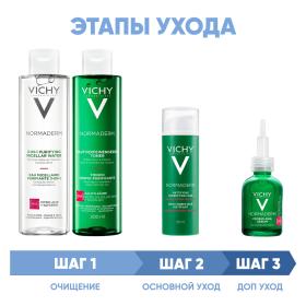 Vichy Программа Normaderm комплексный уход мицеллярный лосьон 200 мл  лосьон для сужения пор 200 мл  крем  50 мл  сыворотка 30 мл. фото