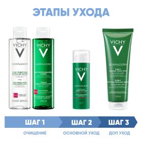 Vichy Программа Normaderm комплексный уход мицеллярный лосьон 200 мл  лосьон для сужения пор 200 мл  крем  50 мл  средство 3в1 125 мл. фото