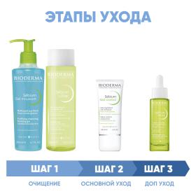 Bioderma Программа Sebium комплексный уход гель 200 мл  лосьон 200 мл  крем 30 мл  сыворотка 30 мл. фото