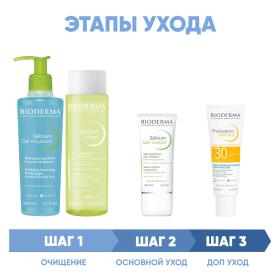 Bioderma Программа Sebium комплексный уход гель 200 мл  лосьон 200 мл  крем 30 мл  эмульсия SPF30 40 мл. фото