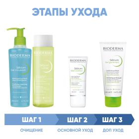 Bioderma Программа Sebium комплексный уход гель 200 мл  лосьон 200 мл  крем 30 мл  скраб 100 мл. фото