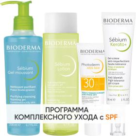 Bioderma Программа Sebium комплексный уход гель 200 мл  лосьон 200 мл  эмульсия SPF30 40 мл  гель-крем 30 мл. фото