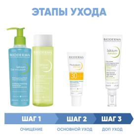 Bioderma Программа Sebium комплексный уход гель 200 мл  лосьон 200 мл  эмульсия SPF30 40 мл  гель-крем 30 мл. фото