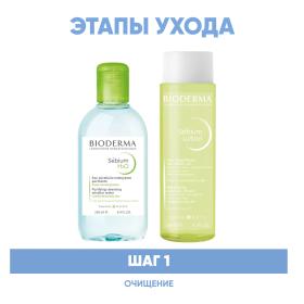 Bioderma Программа Sebium очищение мицеллярная вода 250 мл  лосьон 200 мл. фото