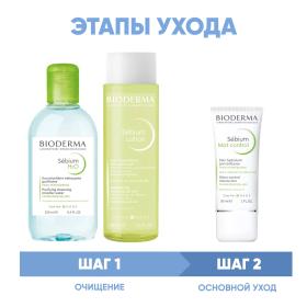 Bioderma Программа Sebium очищение и основной уход мицеллярная вода 250 мл  лосьон 200 мл  крем 30 мл. фото