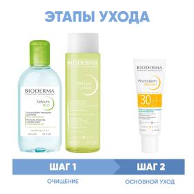 Bioderma Программа Sebium очищение и основной уход мицеллярная вода 250 мл  лосьон 200 мл  эмульсия SPF30 40 мл. фото