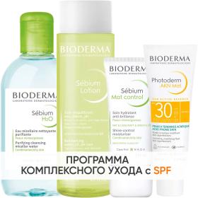 Bioderma Программа Sebium комплексный уход мицеллярная вода 250 мл  лосьон 200 мл  крем 30 мл  эмульсия SPF30 40 мл. фото