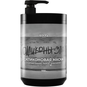 Sekta Силиконовая маска для волос, 1050 мл. фото