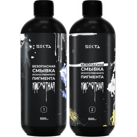 Sekta Кислотная смывка искусственного пигмента, 2 х 500 мл. фото