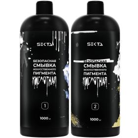 Sekta Кислотная смывка искусственного пигмента, 2 х 1000 мл. фото