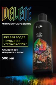 Sekta Шампунь очищающий от всех посторонних накоплений Delete, 500 мл. фото