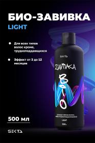 Sekta Био-завивка для всех типов волос, кроме трудно поддающихся Light, 500 мл. фото